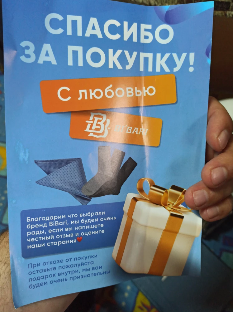 Качество отличное, соответствие размеров по сетке продавца, мне понравились, большое спасибо, рекомендую другим покупателям