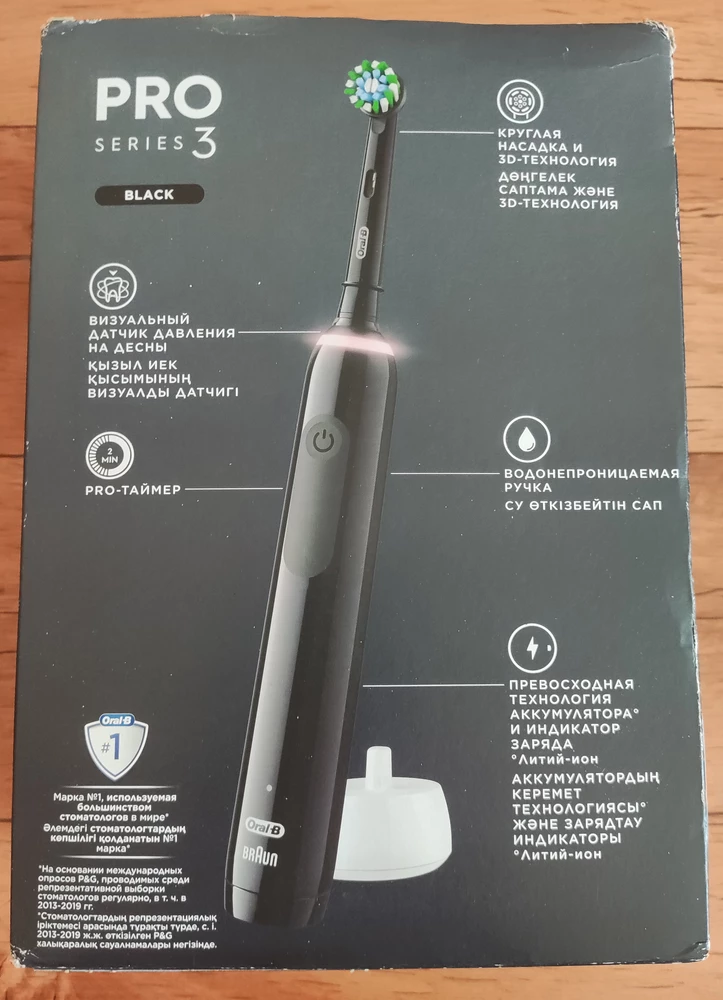 Впечатление, что это дешёвая подделка кустарного китайского производства, даже не с завода. Коробка как из одного места, при движении шумит, содержимое в белых "опилках", качество материалов оставляет желать лучшего. Не знаю видно ли на фото, но ручка вся в потёртостях и царапинах, хотя якобы изготовлена в феврале этого 2024 года. Между основанием и корпусом зазор. Таймер 2 минут не работает и периодически интервалы сигнала о необходимости перейти на другую область сбиваются. Моя щетка Oral-b Pro 2 изготовлена из материалов намного лучше, не царапается от бумаги и ногтей, стоила дешевле. Я отказываюсь верить, что купленная сейчас щетка это оригинальный товар изготовленный в Германии тем же производителем