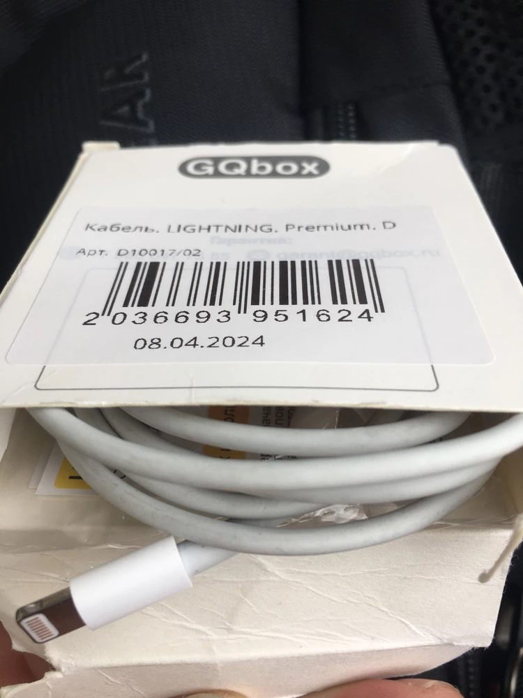 Зарядка не работает