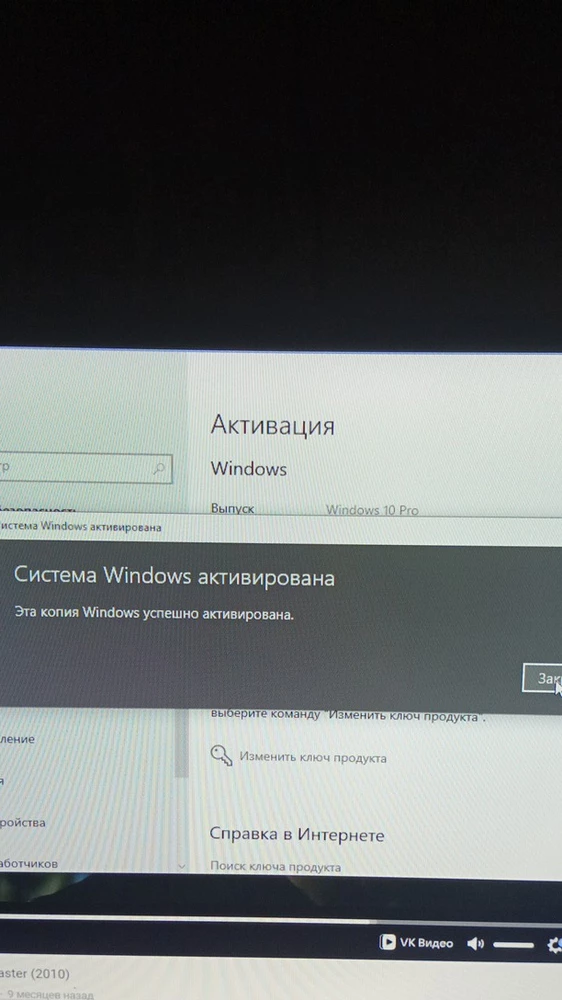 Ключ подошел, все отлично,продавца рекомендую