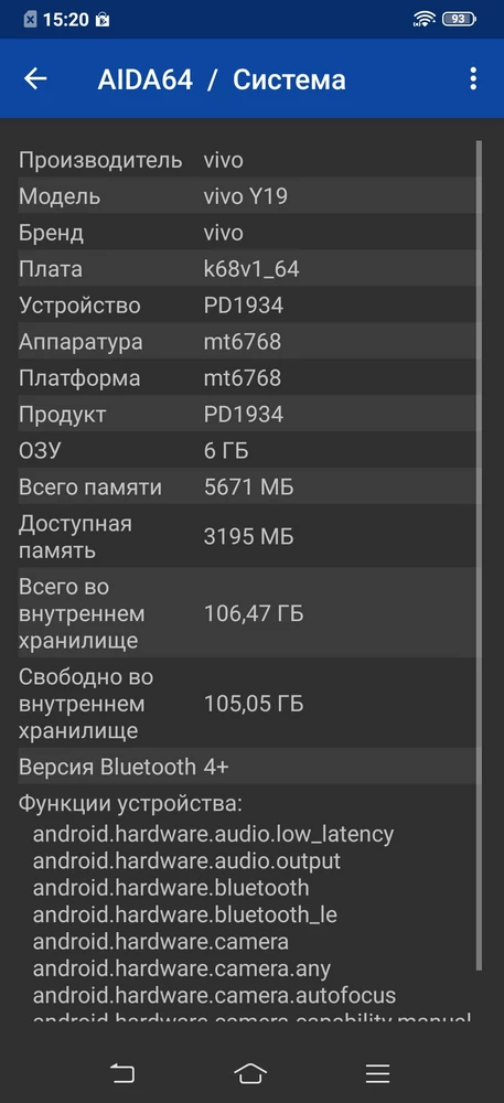 В принципе смартфон работает, но прошивка телефона отображает завышенные показатели оперативной памяти, и внутреннего хранилища, а также не процессор не той модели что в телефоне, смотрите по скринам, сами решайте нужен вам такой телефон или нет, а я буду его возвращать