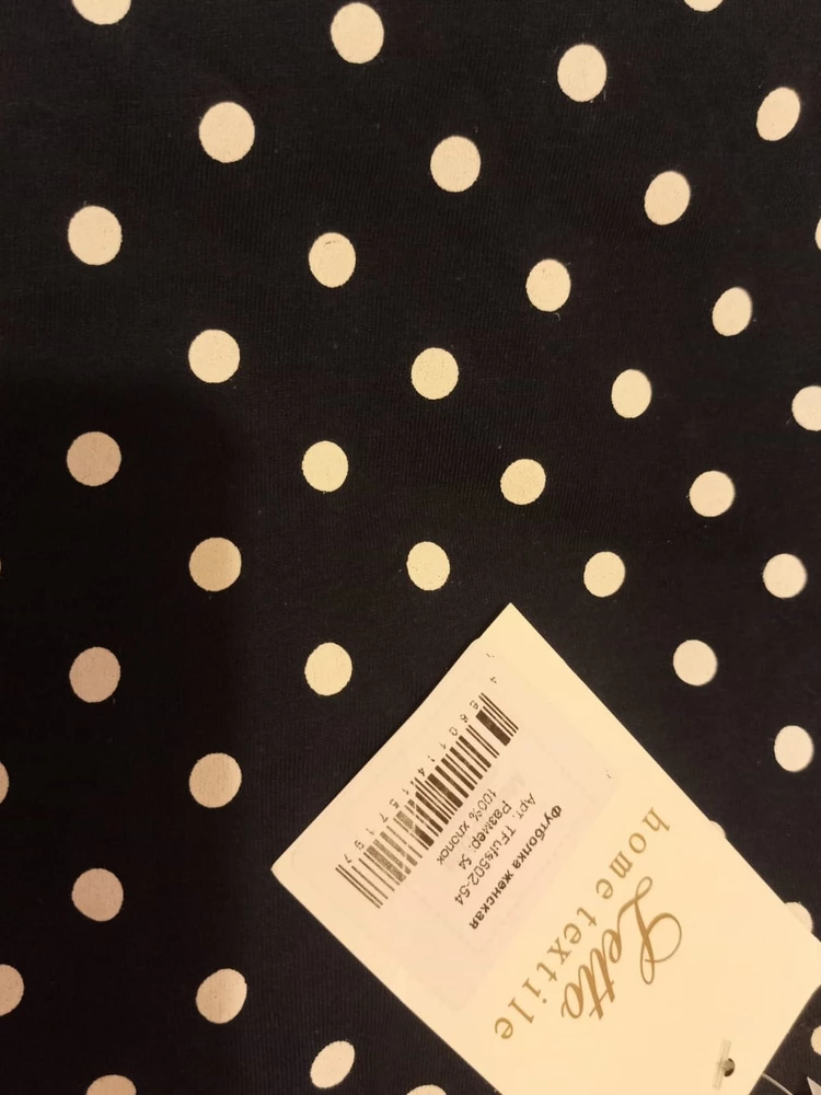 Супер футболка. Спасибо