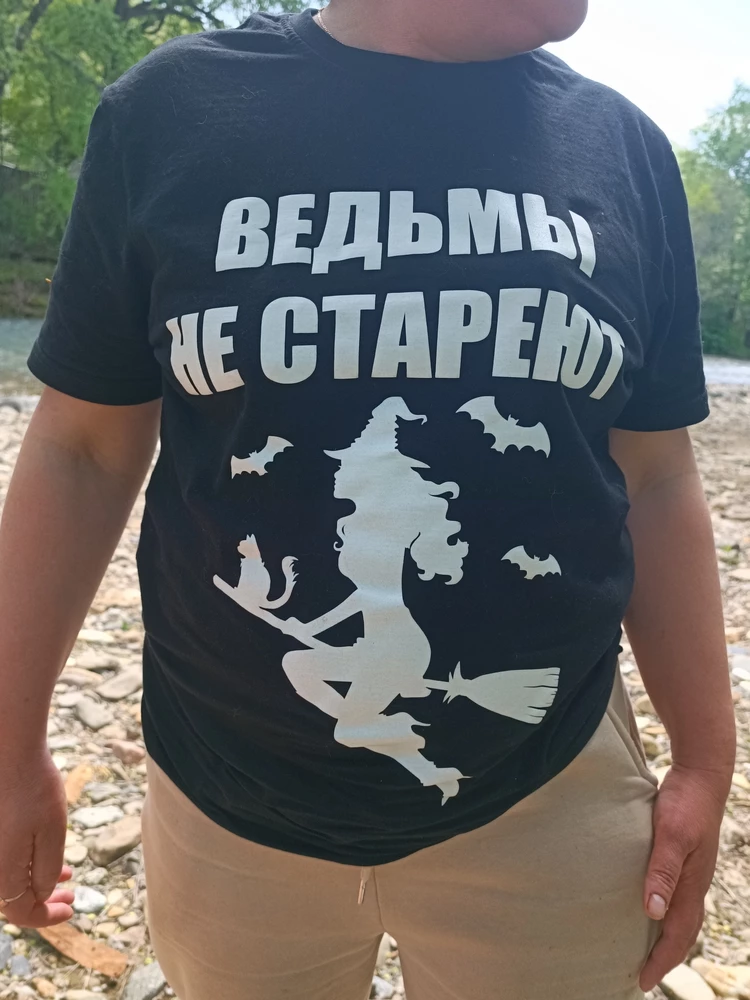 Отлично все