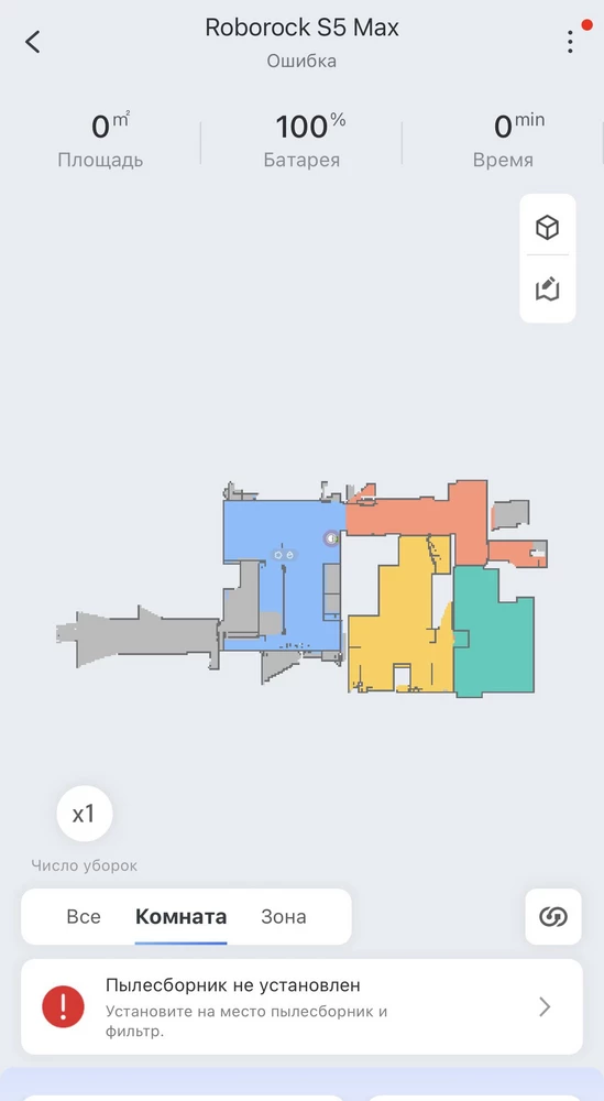 Не подошёл фильтр к роботу roborock s5 max