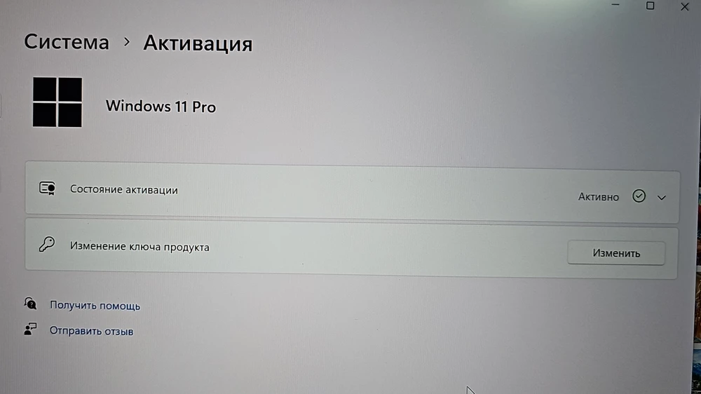 Спасибо за быструю доставку. Возникли небольшие трудности во время активации, но служба поддержки оперативно отработали это проблему. Говорю Вам огромное спасибо!)