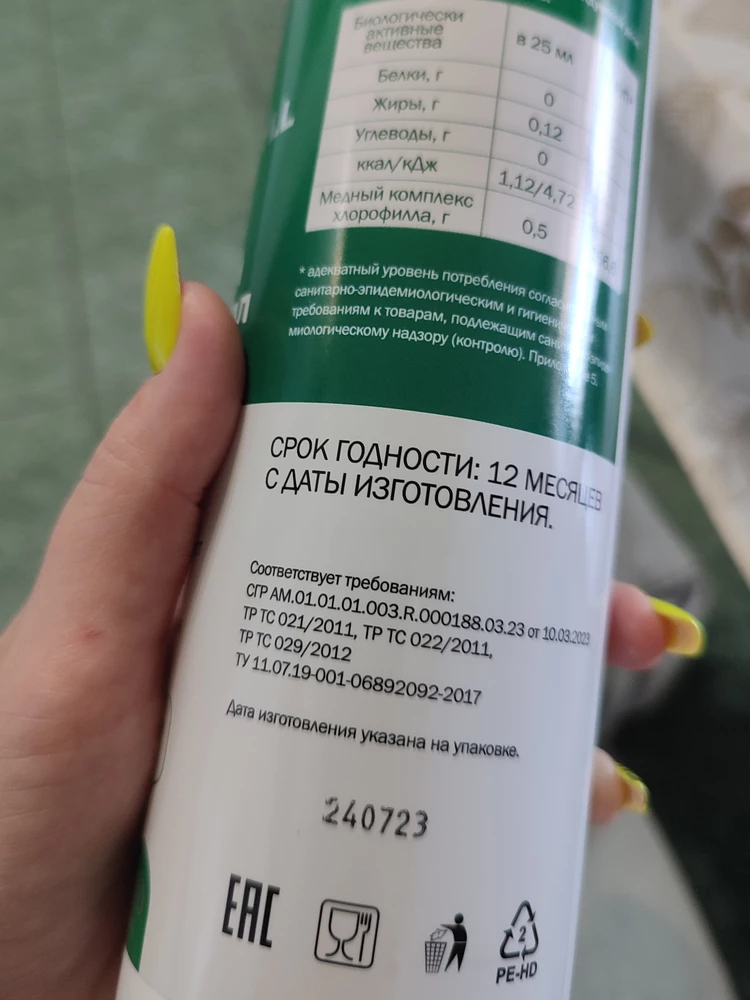 Упакован хорошо.
Но расстроило то, что продавец не следит за сроками годности.
18.05 забрала заказ 
Срок годности у него всего 2 месяца.