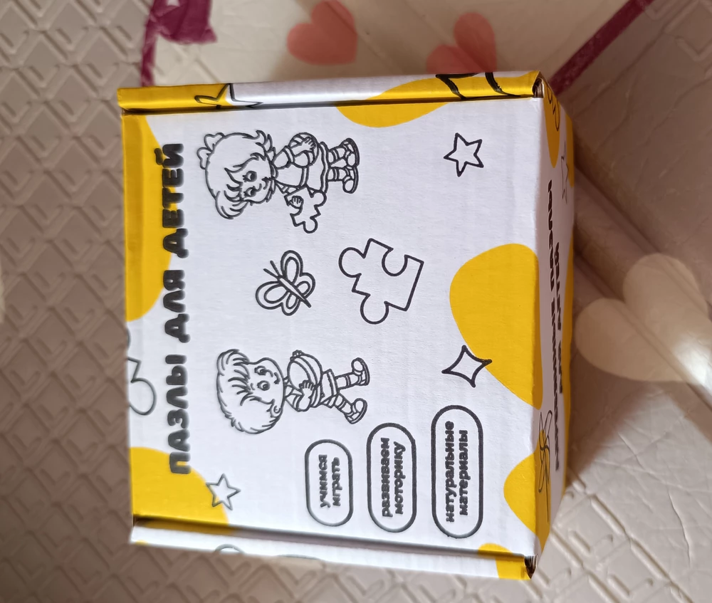 Отличные деревянные пазлы, ребёнка 9 месяцев сразу заинтересовали. Яркие цвета, запах дерева. Хорошо отшлифованы, углы закруглены. Ребёнок доволен