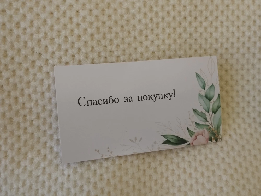 Отзывов мало, но на свой риск взяла, цена подарок🔥. На о. г. 104,  р-р 52 застегнула, но прям в притык, но расстёгнутый мне больше нравится , прям в самое❤. Больше похож на жакетик, вещь не заменимая.Мягкая, теплая , удобная.