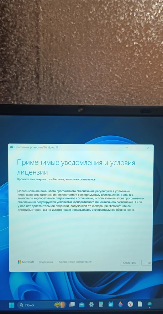 Все вроде ар шло целое, новое, красивое. Но вот это окно?! 😅😅😅🤦🤦🤦😄🤣🤷‍♀️Что это??? Никак его не откроешь больше, не увеличишь..Жалко что ли стало?! Ну, в общем сойдёт.. Раз ужь уже взяли. 😌🤷‍♀️🤦😅🤣