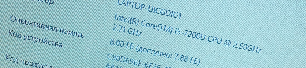 Оператор память очень хорошая почти 3 недели работает и спасибо продовчу что помог выбрать озу