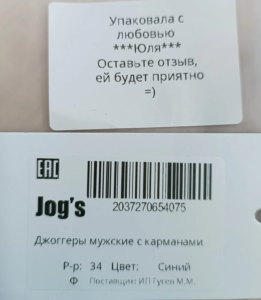 Цвет будет Черный, хоть вы и выберете Синий. Шнурок будет синий только...
Размер совпадает. Одни уже есть такие утеплённые. 
Очень функциональные - работают ещё и как пылесос...