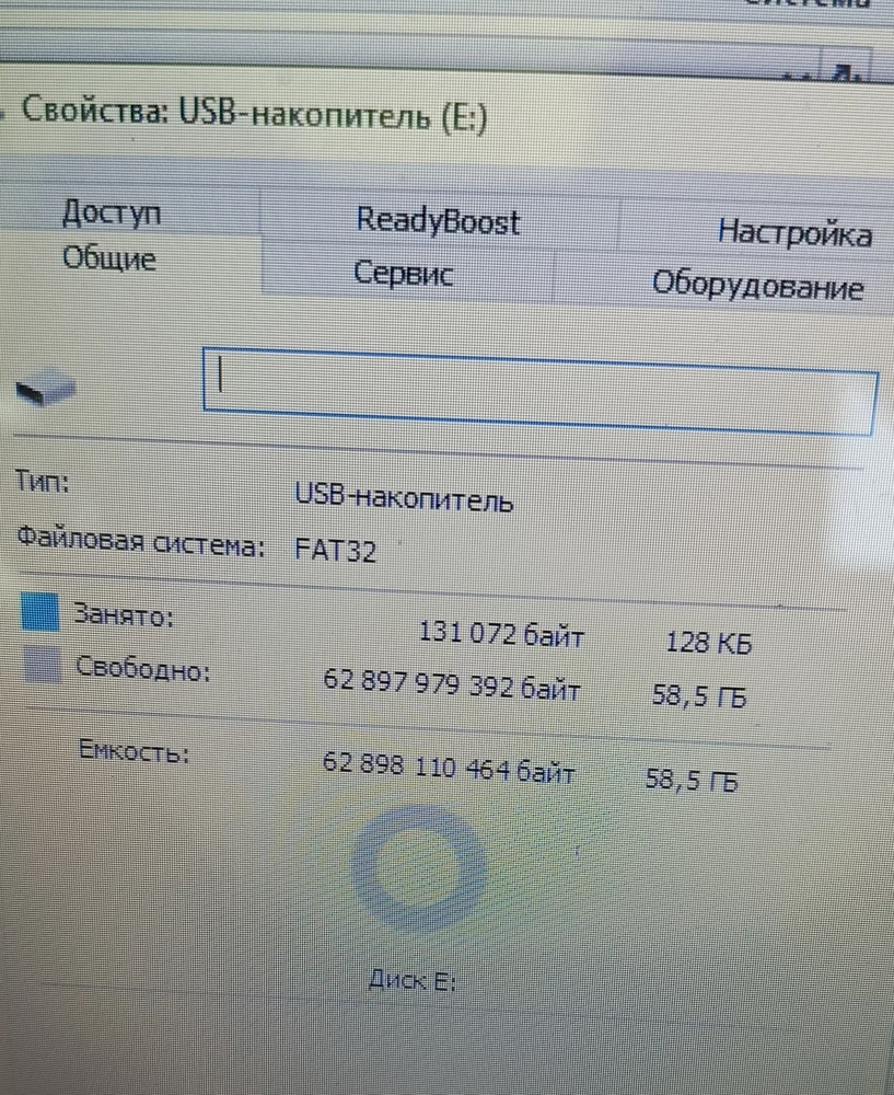 Смотрите на ёмкость, почти 63 000 000 000 байт
Приобретаете 64гб ни в одной не будет 64

Короче пойдет., лишь бы работала)))