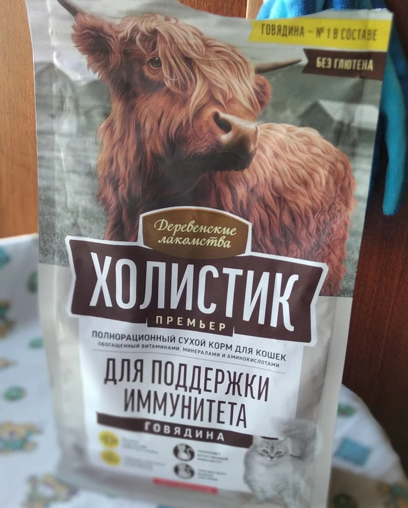 Состав красивый - прям то что надо котикам, кот вроде ест, но без особого энтузиазма.