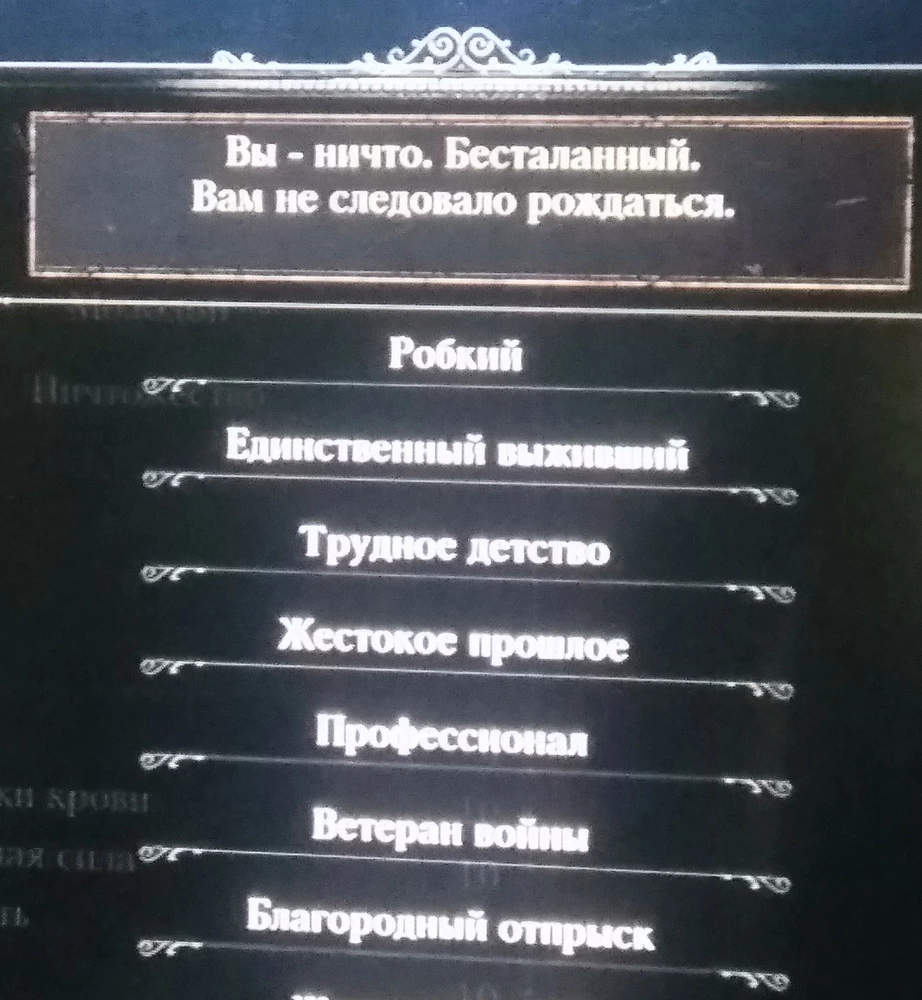 Когда забирал диск в пункте выдачи упаковка и коробка не были повреждены, но после предварительного осмотра внутри что то билось об стенки коробки. Сначала подумал что это был бумажный мануал но это был диск. Игра как и заивлялась была на русском и без проблем запустилась ( буквально за один вечер убил церковное чудовище и отца гаскойна)