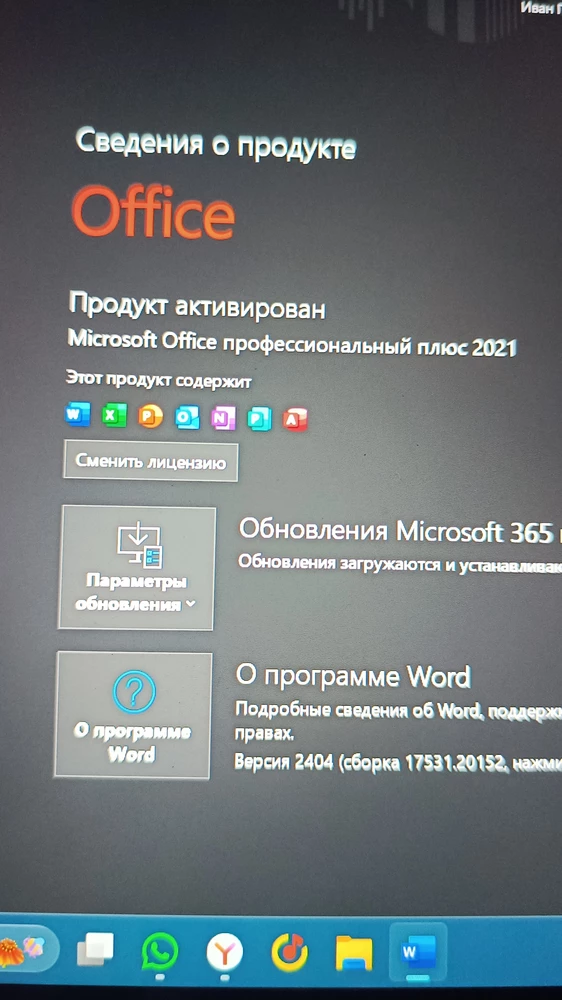 Спасибо большое технической поддержке 
Рекомендую так как все сработало конечно не с первого раза получилось но все же получилось