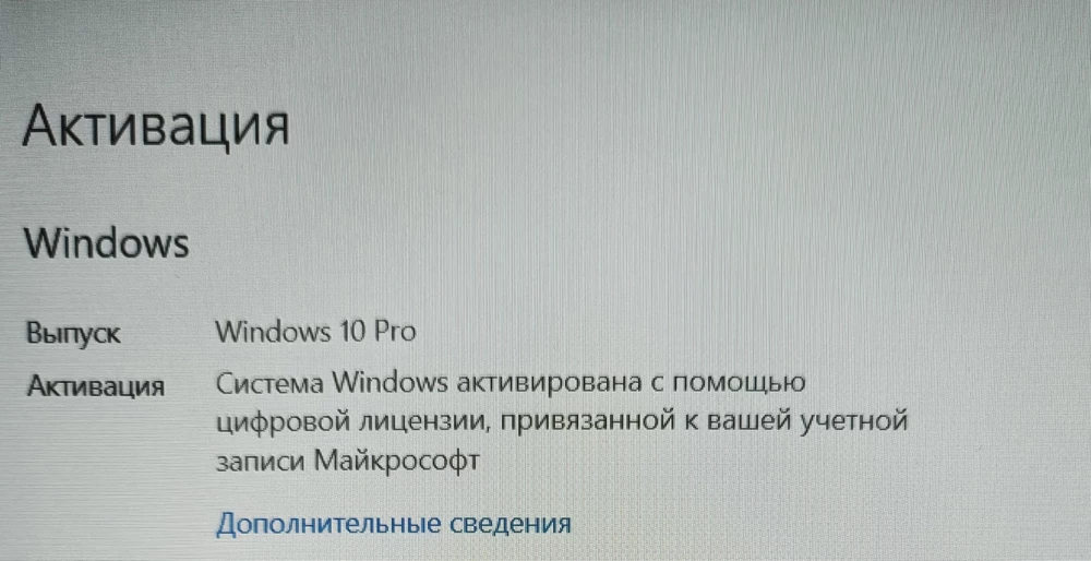 Ключ подошёл! Спасибо продавцу!