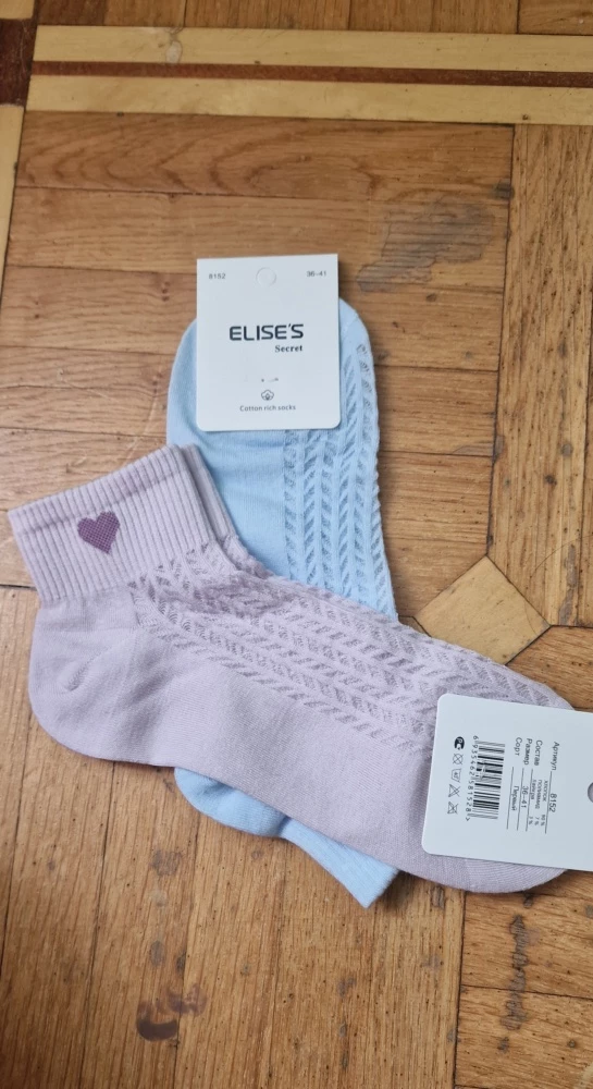 Отличное качество! Эти носки несомненно комфортные и удобные для носки на каждый день. Я обязательно куплю еще!