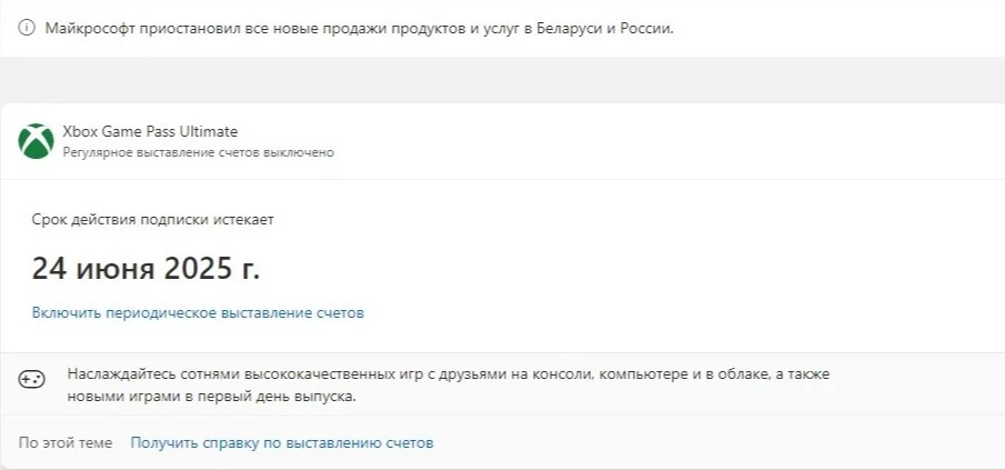 Все работает спасибо