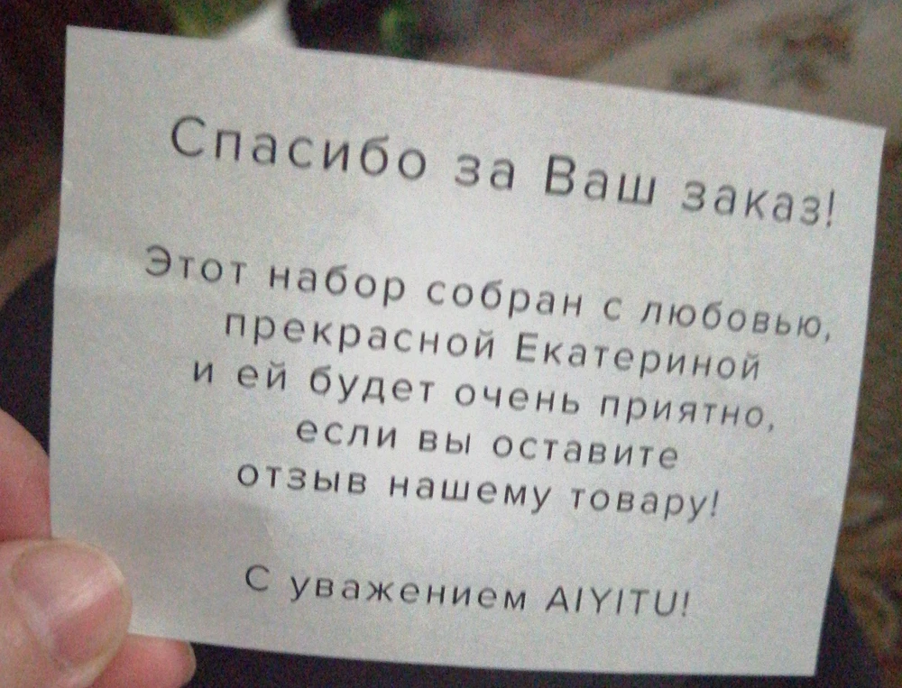 Трусики хорошие, понравилось. Спасибо за быструю доставку, всё целое в подарок резинку для волос положили. Вроде мелочь но приятно. И отдельное спасибо наборщица прекрасной Екатерины. 👍👏💐