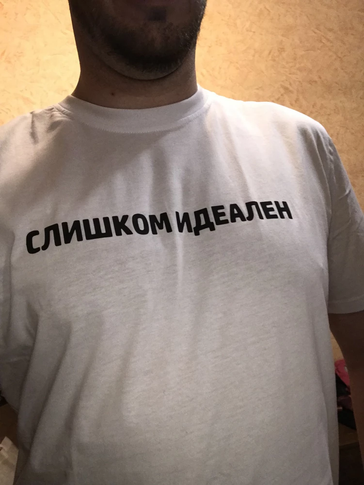 Слишком идеальная! 😍 спасибо