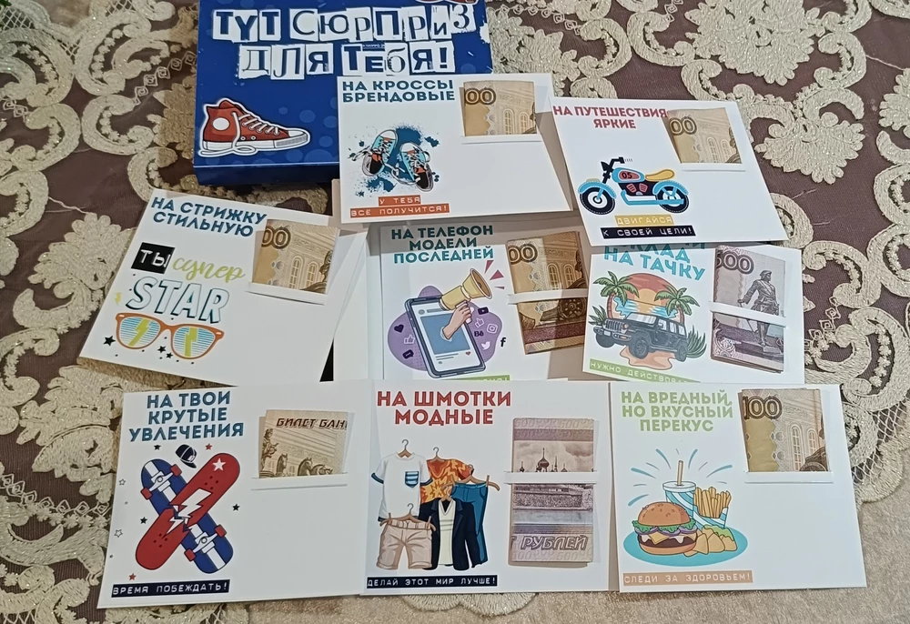 Ребëнок доволен 🥰. Супер 👍