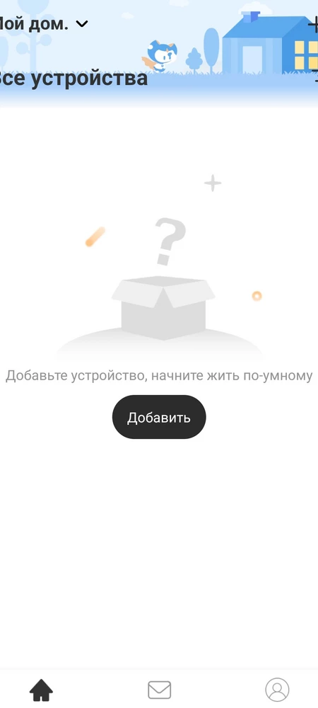 Максимально тупое приложение) то не может доехать до выборного участка, то удалит устроиство. Карту исковеркает так что хрен выберишь участок, ужас ужасный намучалась уже