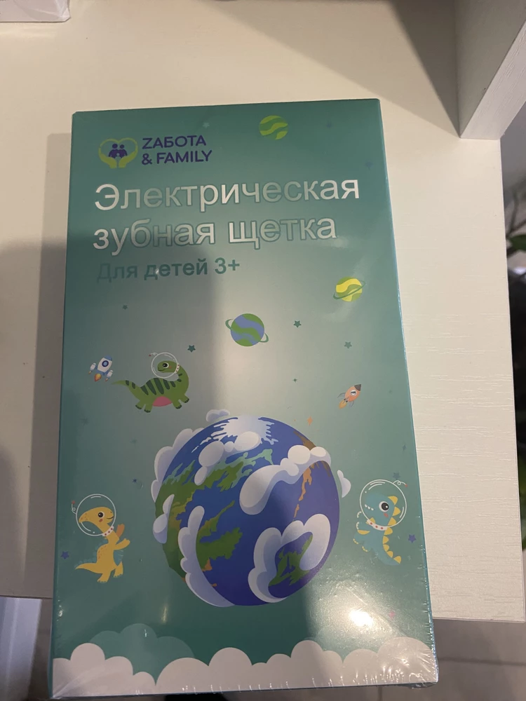 Щетка супер, самое главное она понравилась ребенку 🫶
Спасибо продавцу за быструю доставку и хорошую упаковку 🤗
Продавца рекомендую 👍