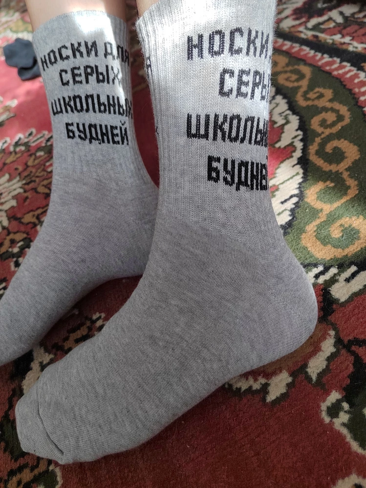 Носки супер 🔥🔥🔥спасибо 👍👍👍