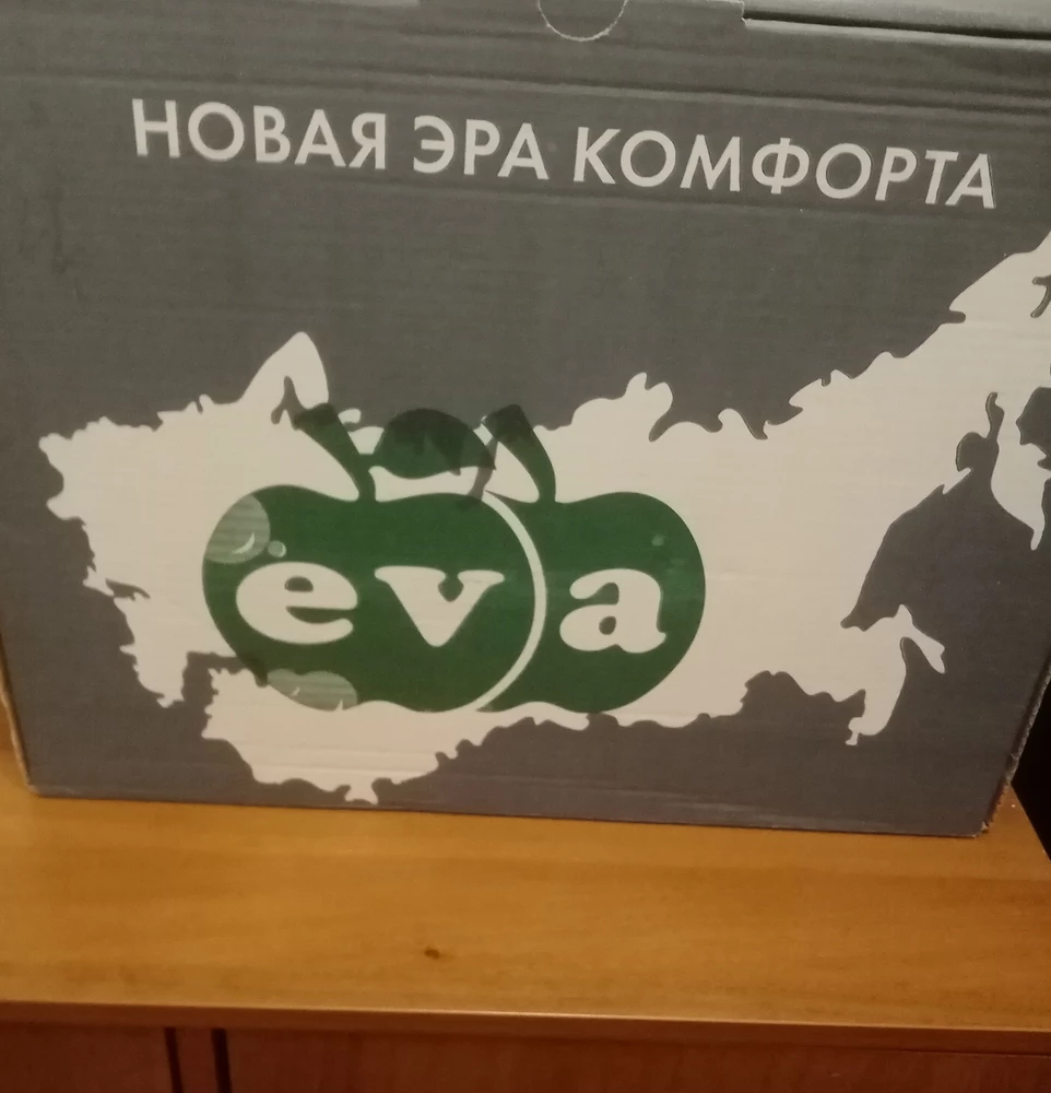 Всё супер! Муж доволен. Упаковка... Даже не  ожидали... Сапожки подошли, спасибо, что сообщили маломерят, взяли на один размер больше, здорово, и подъём, и молния всё отлично. Тёплые, всё регулиется по ноге. Теперь зимой муж, гуляя с собакой, ноги не промочит и не заморозит. Спасибо производителю, продавцу за качество и цену 💯💋