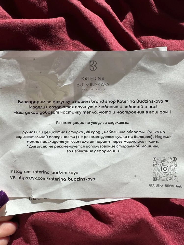Подушка понравилась, качество хорошее. А вот комментарий про «гусей» не понравился. Высмеивание людей которые делают вам деньги)) не все поймут этот «юмор». Уберите , не красиво.
Звезды снимать не будку , так как товар действительно достойный.