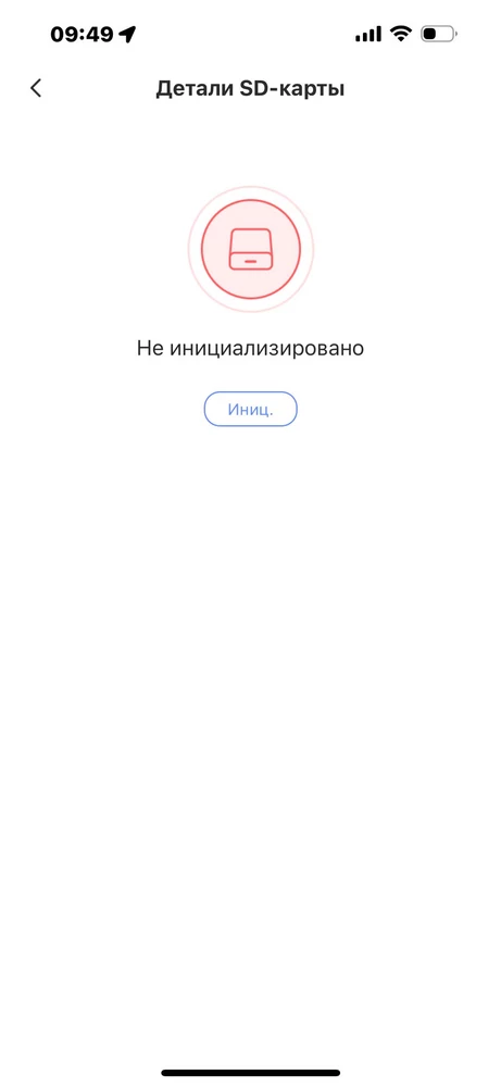 Купила 2 карты памяти, ни одна не работает. Взяла для камер. Это что такое?