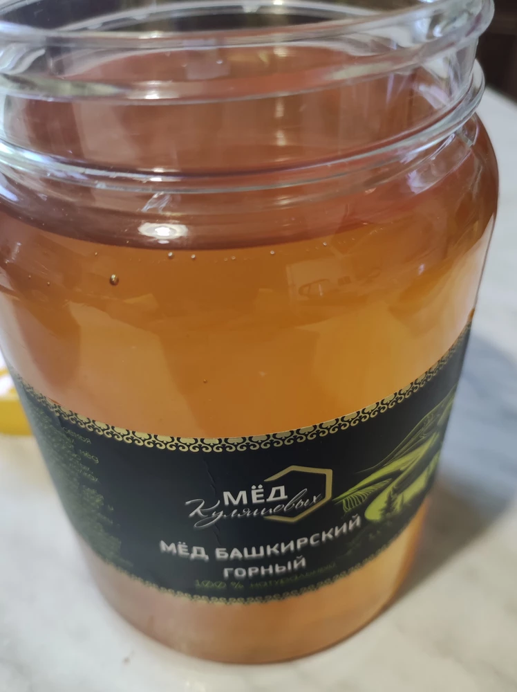 Хороший мёд,замечательный 🍯