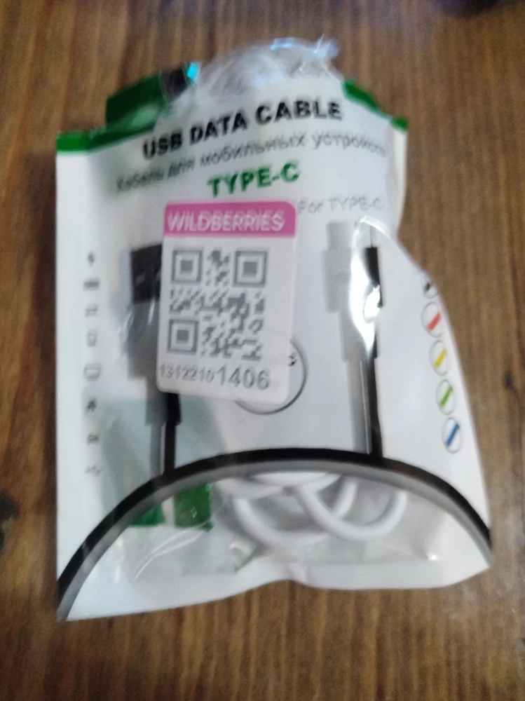 На упаковке товара написано USB DATA CABLE. Предназначен для зарядки и передачи данных. Упаковка хорошая, товар не повреждён. Только как дата кабель он не работает. Простой шнурок для зарядки. Пробовал и на компьютере, и на ноутбтбуке. Только рядит. Больше НИЧЕГО. Требую вернуть полную стоимость. И это уже не с первым заказом. Присылают не то, что заказываешь, или испорченное