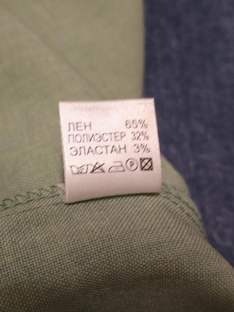 Цвет очень красивый, ткань приятная, в составе 65% лён, сшито аккуратно.