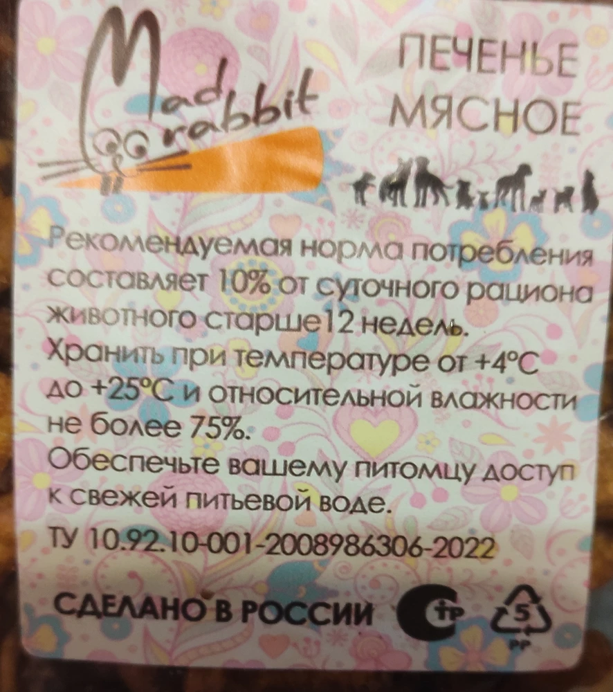 На вид 4+ , на вкус, девочки говорят что твердая 5. 
Из минусов, не написан состав на упаковке.