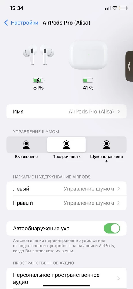 Шикарные наушники👍🏻 Пришли быстро🥹Качество хорошое🫶🏻 Мой 11 айфон принял за оригинальные💗