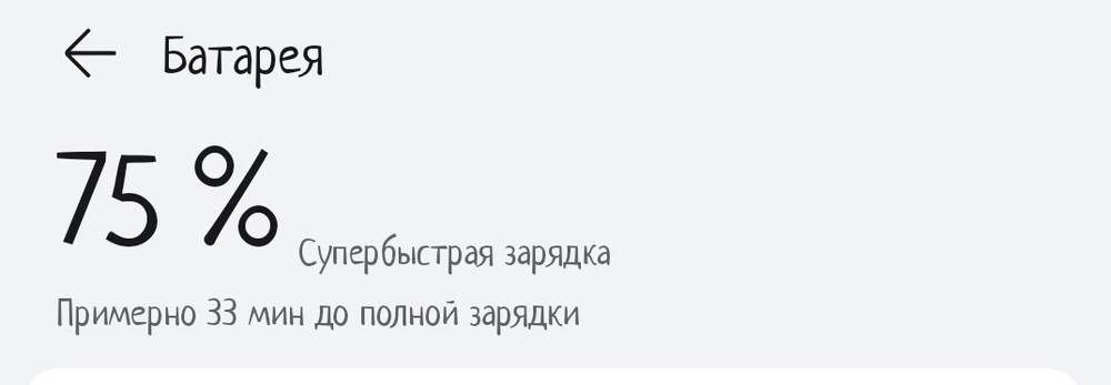 Спасибо. Заряжает отлично от родного блока. Быстрая зарядка имеется. Посмотрим как долго проживёт кабель