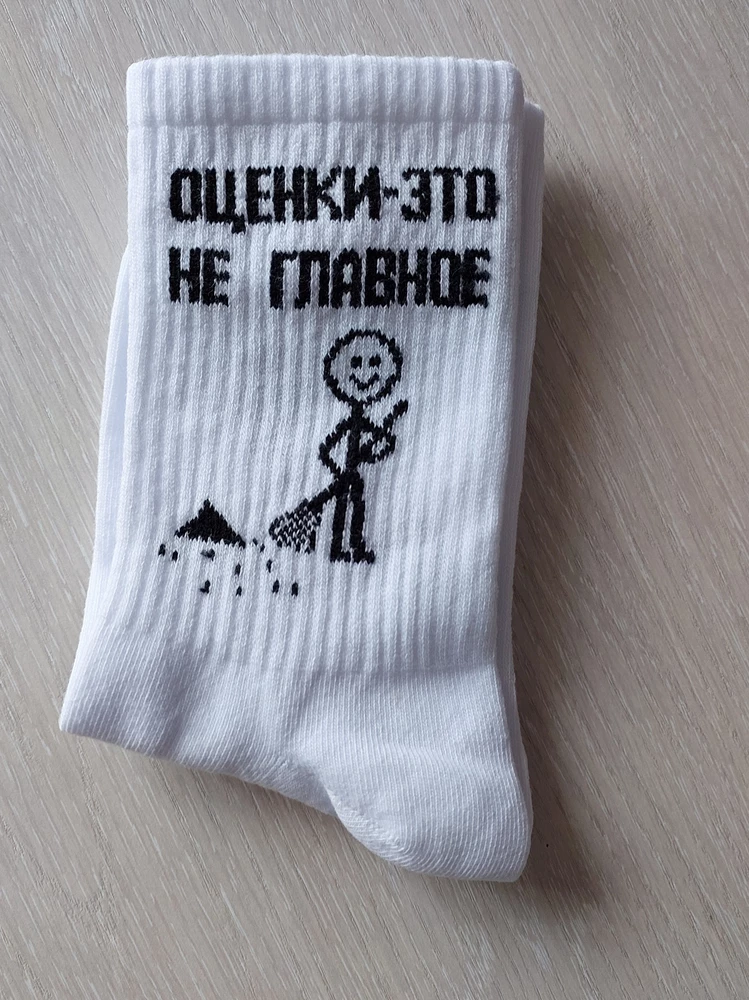 Отличные носочки! 👍