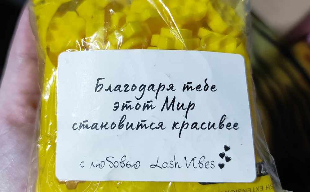 Очень удобные штуки. Одна капля в одну лунку! И наклеечка с милой надписью очень порадовала)