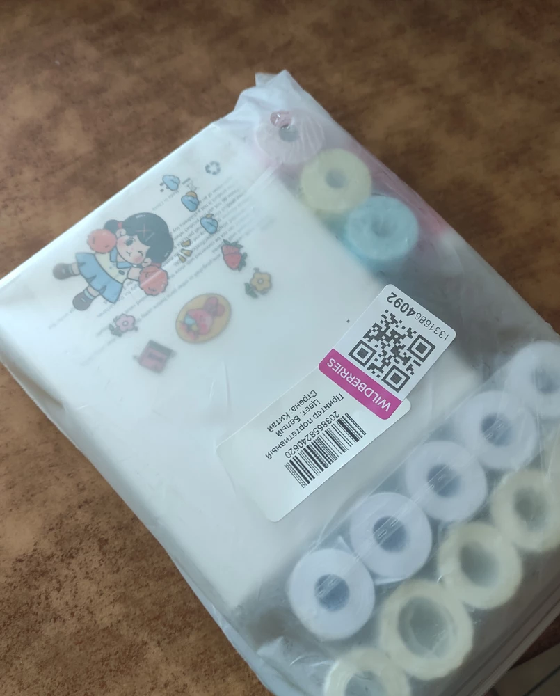 Без комментариев