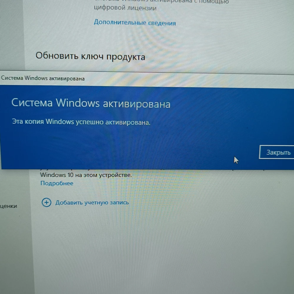 Всё очень просто и легко.
Пару минут и всё готово.
Спасибо продавцу!