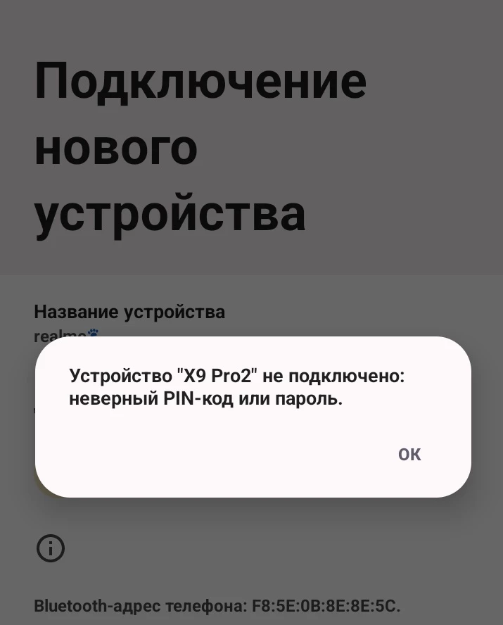 все пришло отлично,НО у меня телефон не находит часы по блютузу,то они есть,то их нету😋!!!Я уже все туторы пересмотрела,в итоге ни шиша😘!!Завтра пойду в магазин техники,будем смотреть почему так.. Если не получится,ТО БУДЕТ ВОЗВРАТ!☺️