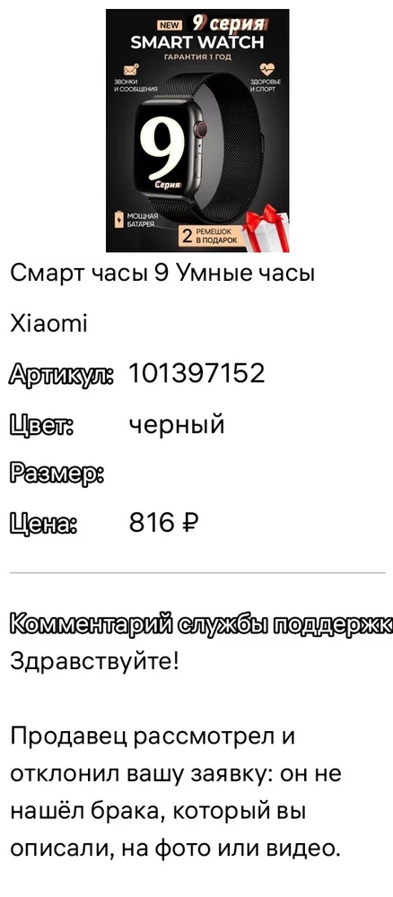 не советую брать этот товар возврата средств нет пишут что не правильно подключение работали ровно часов отключились, больше не заработали