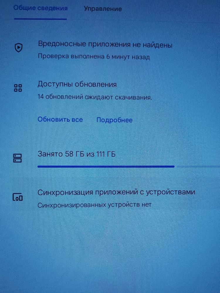 Все работает, но не совпадает память планшета в устройстве и Google Play, что обидно, расхождение в 2 раза. Мышь и клавиатура подключились без проблем