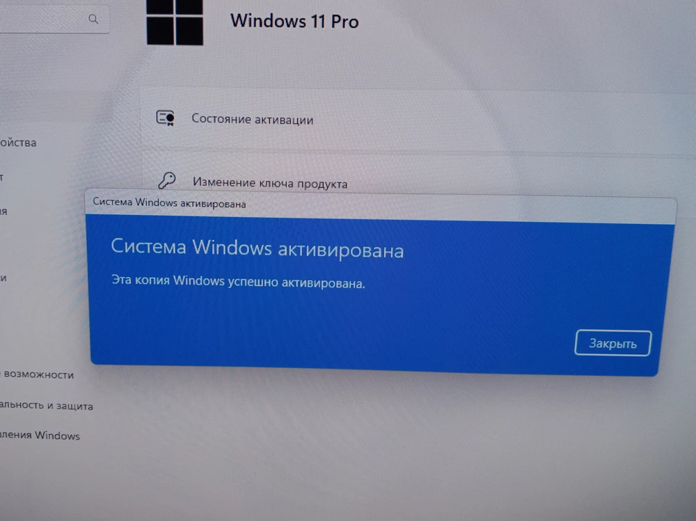 Всё ачишуенно, всё активировал ребята патиба ☺️👍 продавца рекомендую