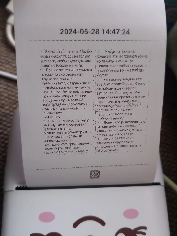 крутяк но для ОООЧЕНЬ маленьких шпор не подойдет хотя можно что-то разглядеть но с трудностью