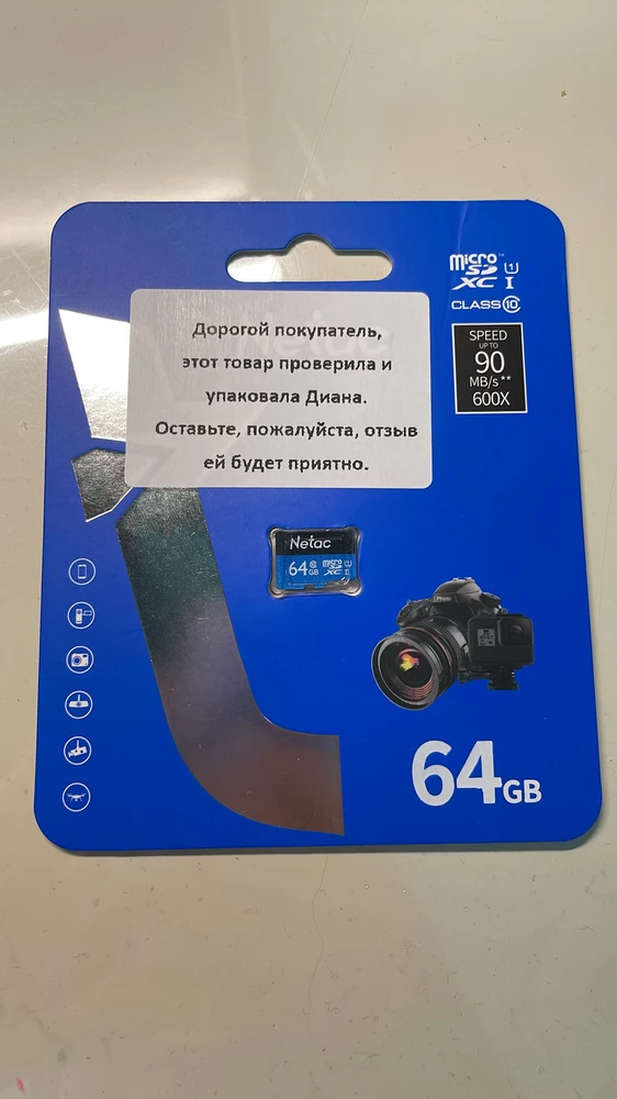 Пришёл совершенно не тот товар. Не вскрыв и не проверив товар на пункте выдачи, сразу забрали. Дома обнаружили, что пришла не та sd карта. Заявку на возврат уже отправили, ждём ответа.