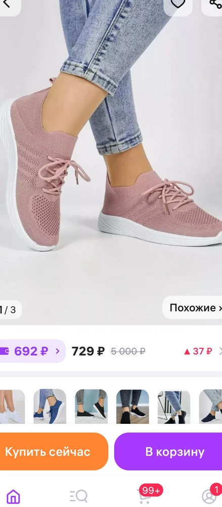 Совершенно другие не то что заказывала. У продавца даже на фото таких нет.