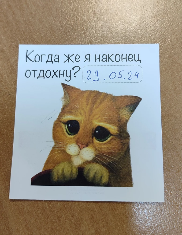 Всё пришло вовремя. Спасибо большое. Всё работает. Хочется добавить маленький нюанс. Укладку наушников делать немного расслабленной, на первый взгляд похоже на перелом кабеля(что в полное возможно.
А в целом Мне повезло и без брака. Всё работает.