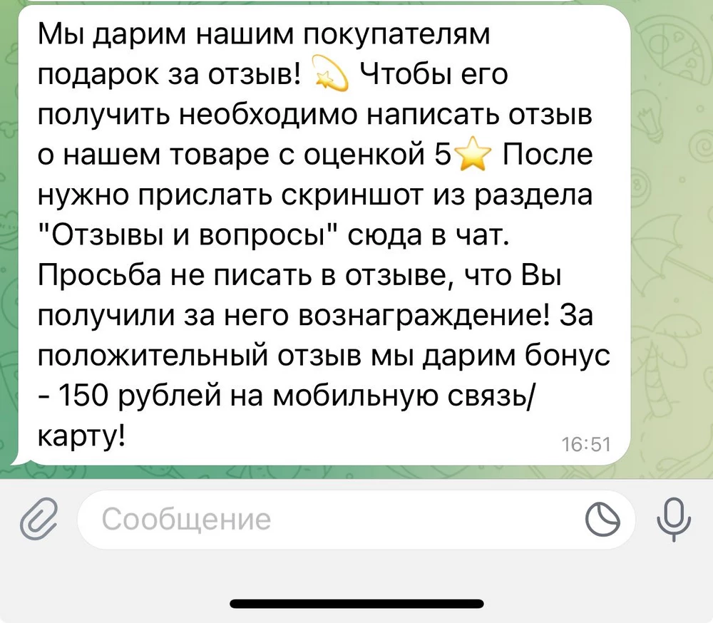 Не пишу обычно отзывы, но тут вы сами прям «настояли»! 
Пять звезд за разную длину штанин- это уж слишком. 
Качеством недовольна!